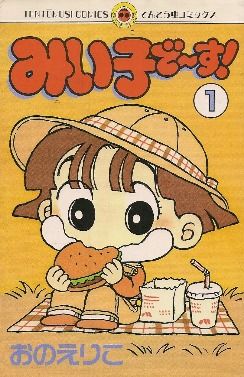 Volume 01.1991