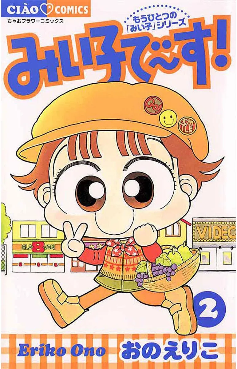 Volume 02