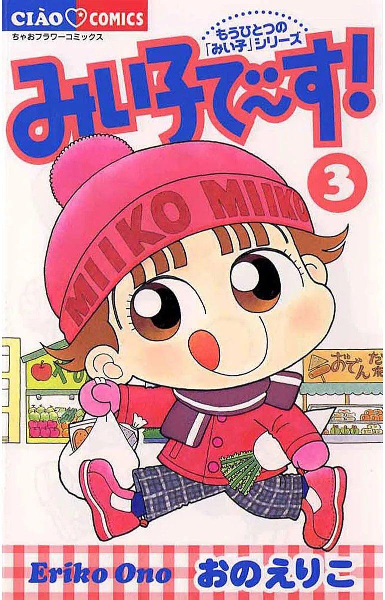 Volume 03