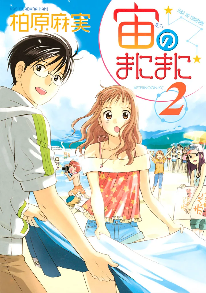 Volume 02