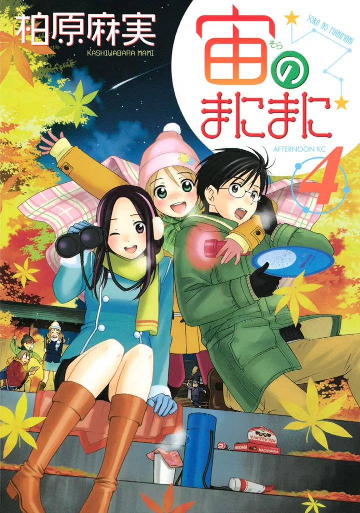 Volume 04