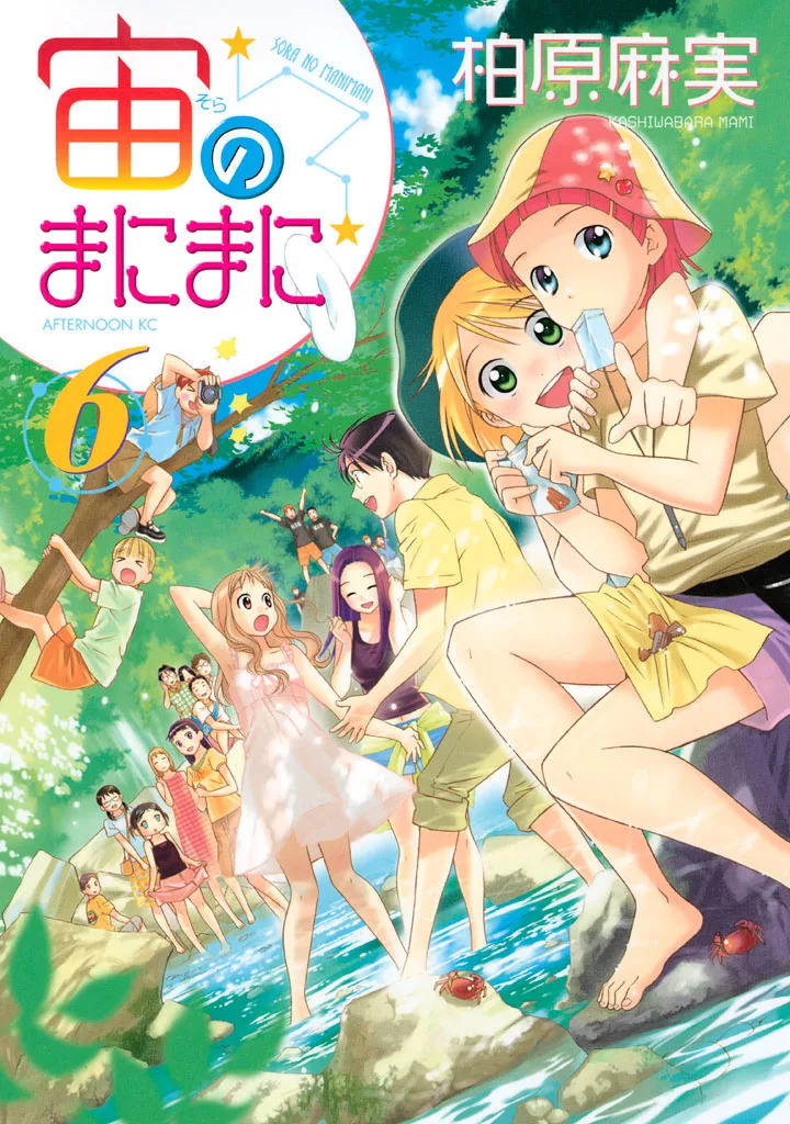 Volume 06