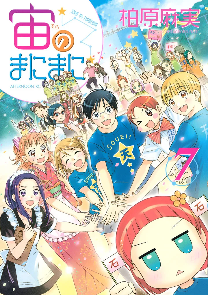 Volume 07
