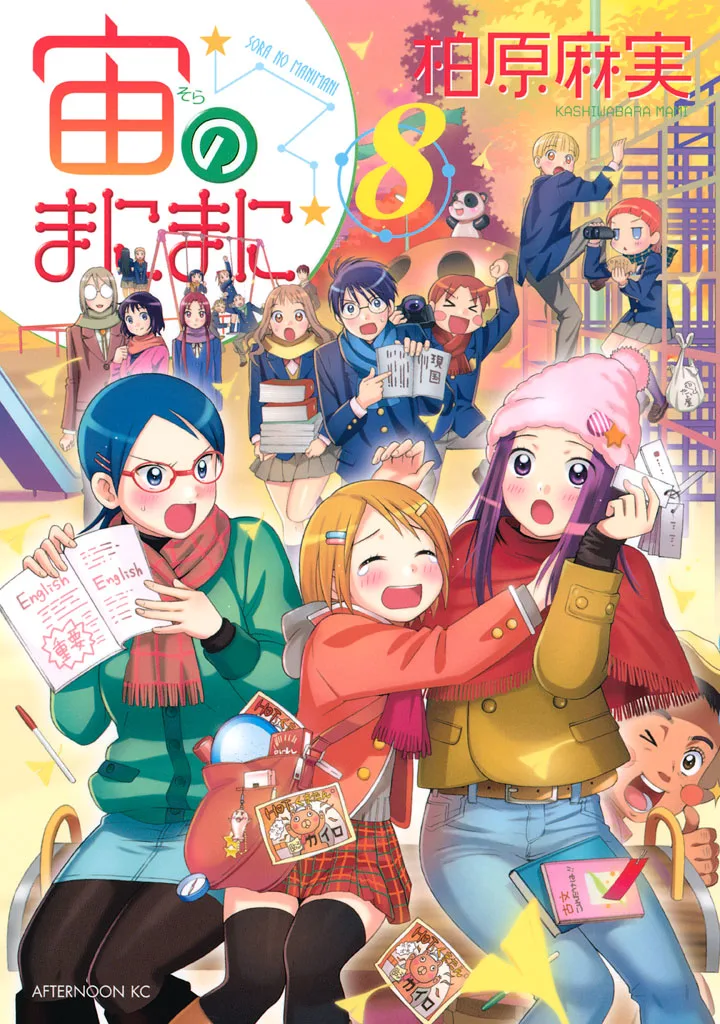 Volume 08