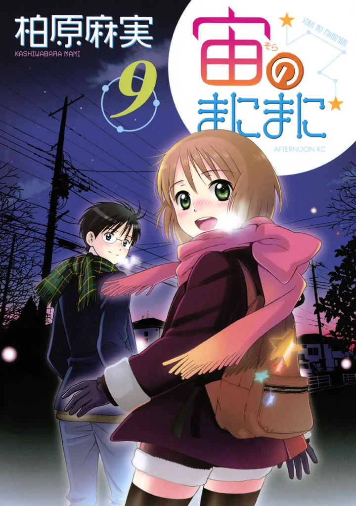 Volume 09