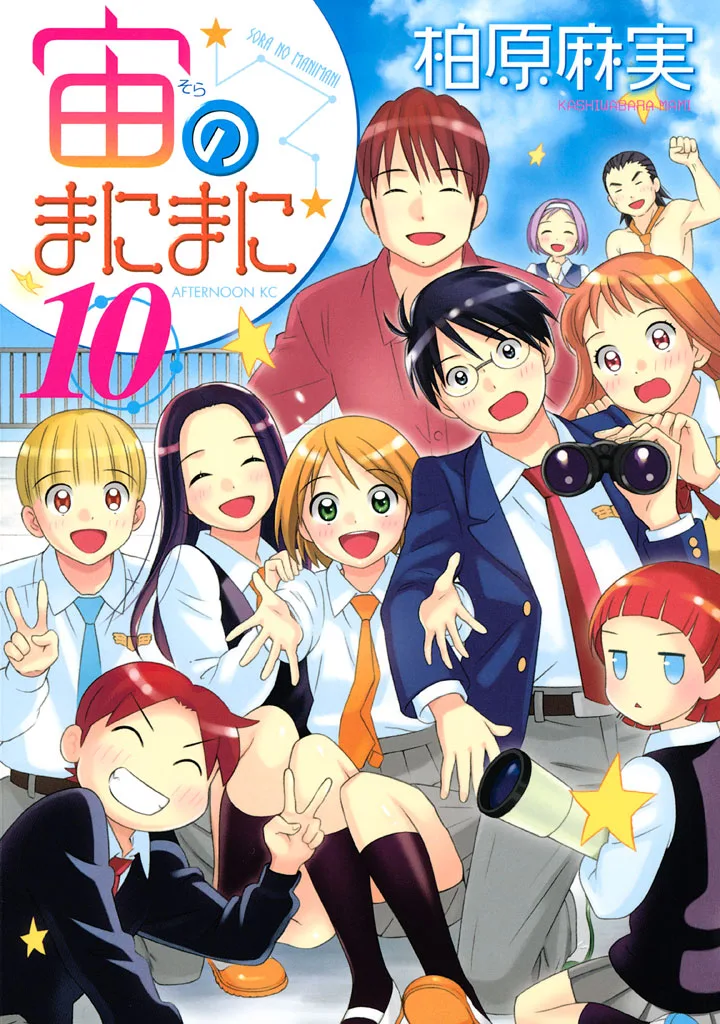 Volume 10