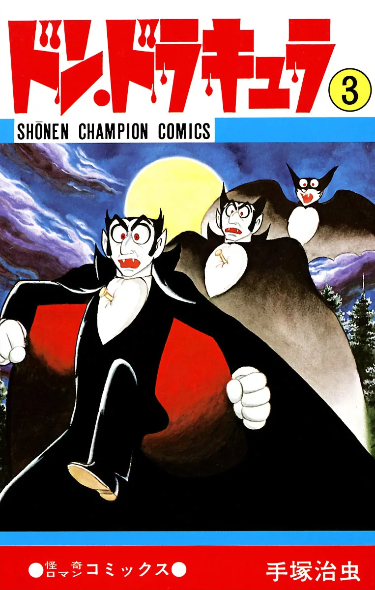 Volume 03