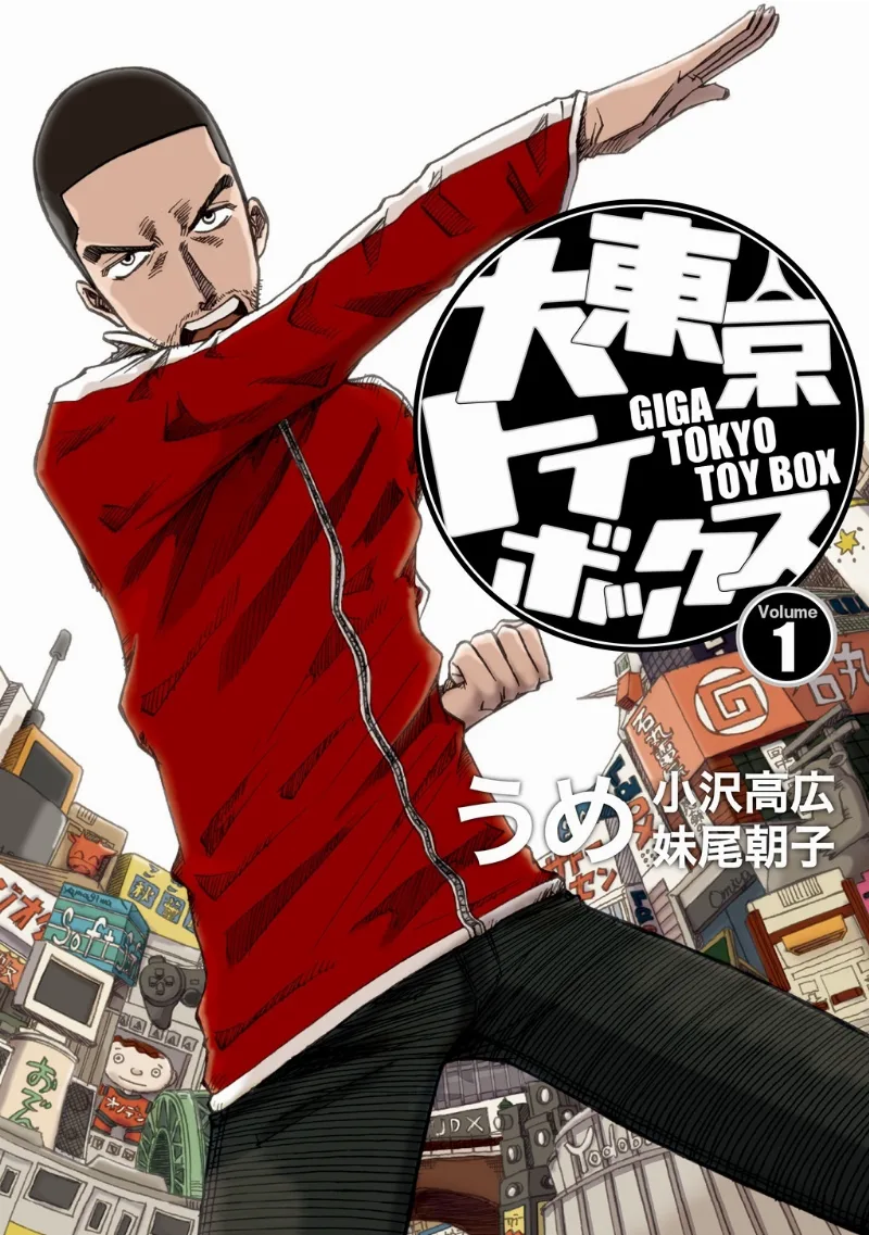Volume 01