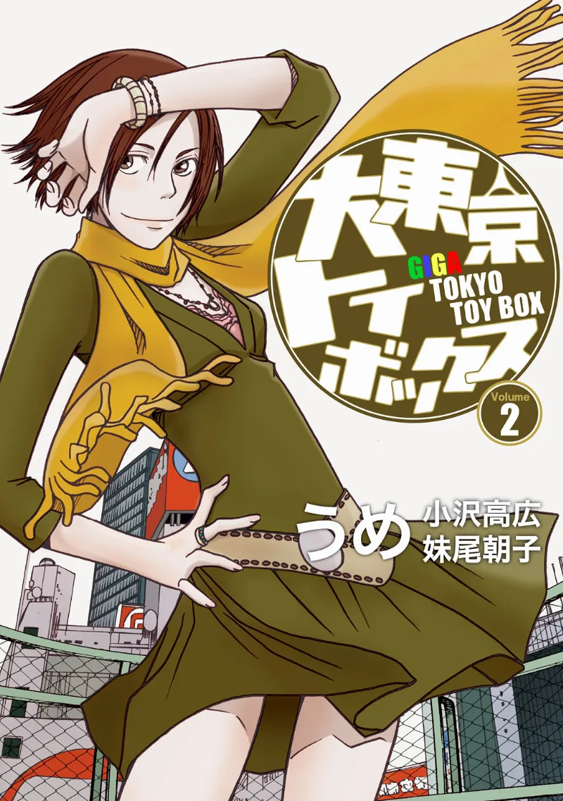 Volume 02