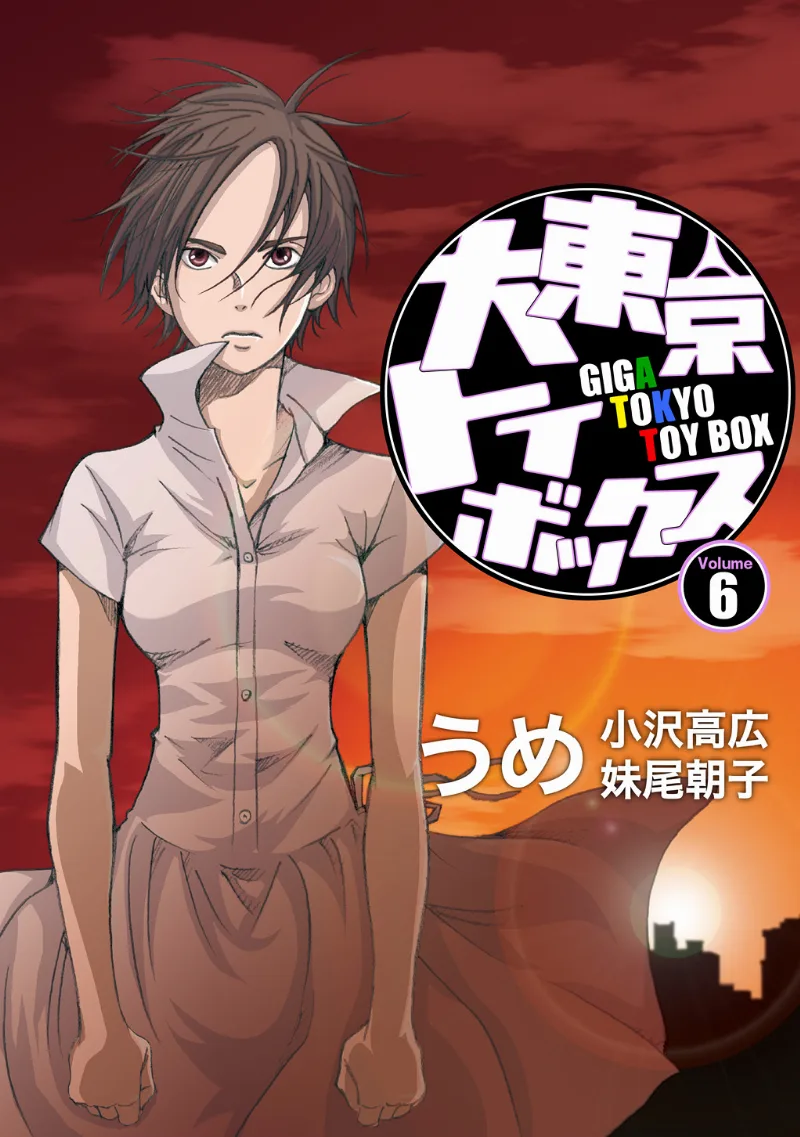 Volume 06