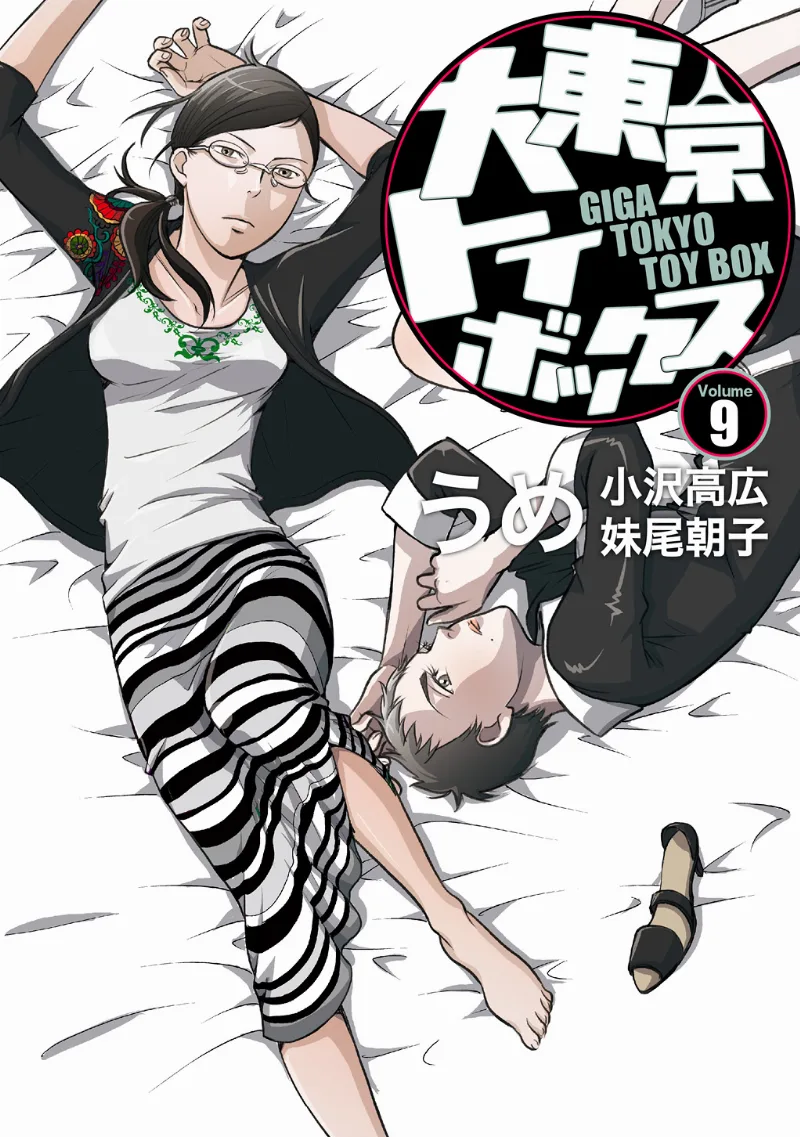Volume 09