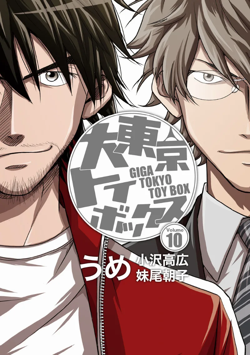 Volume 10