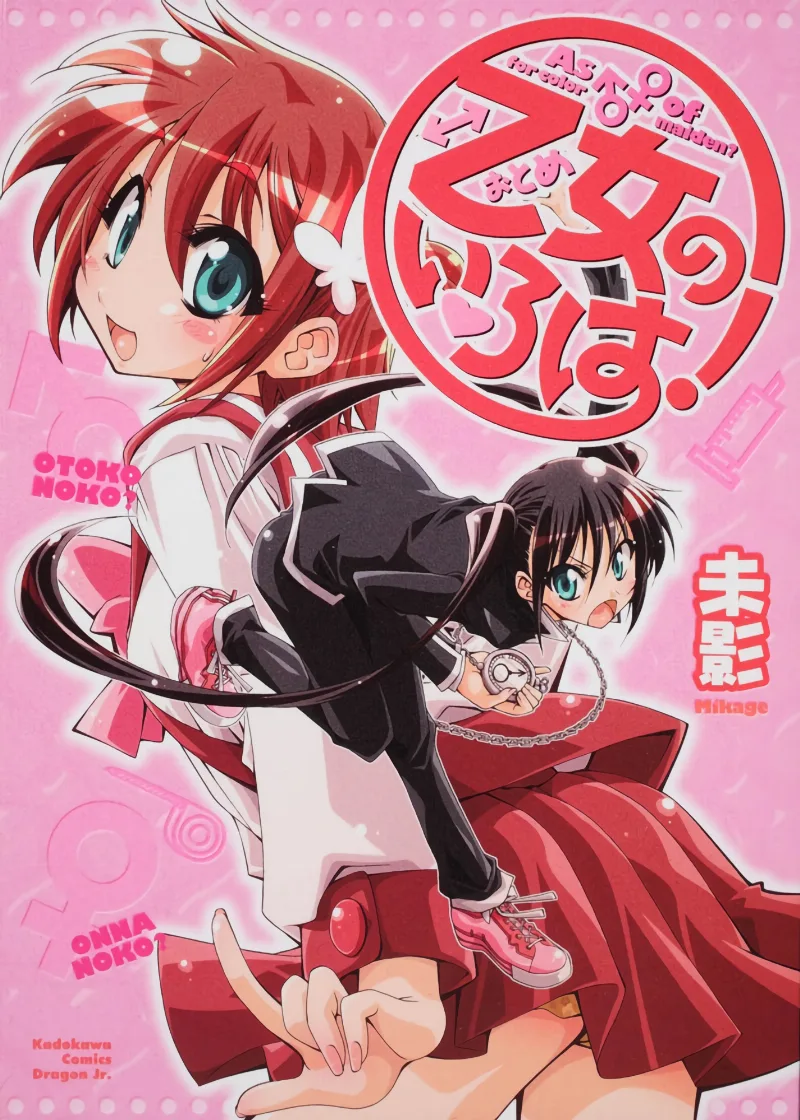 Volume 01