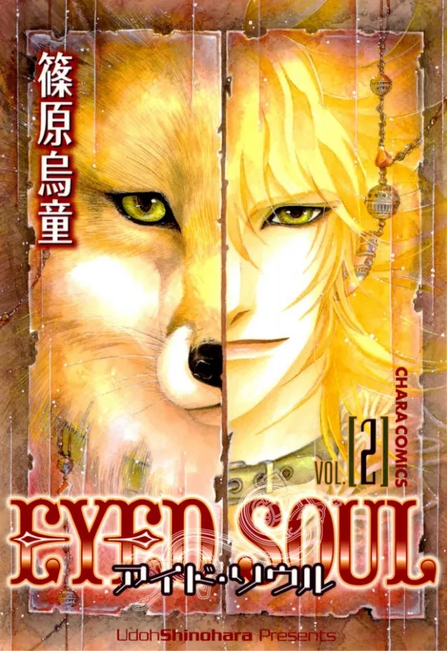 Volume 02