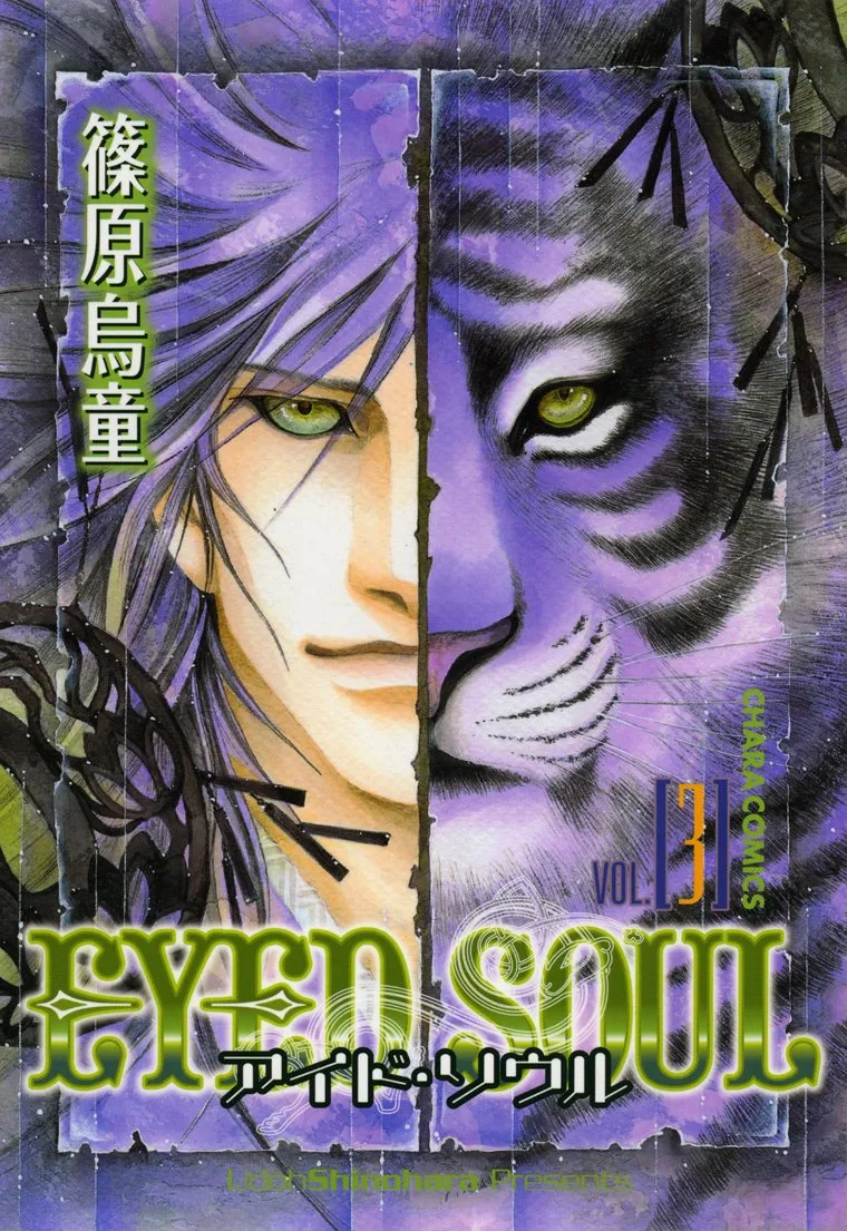 Volume 03