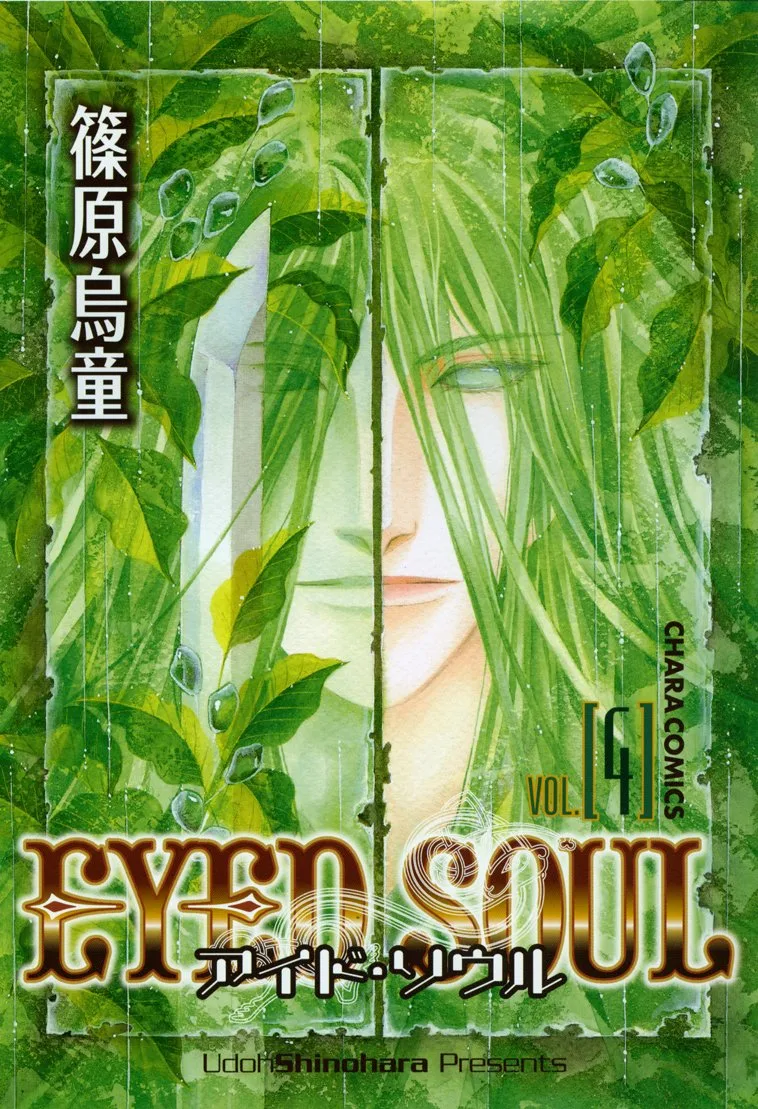 Volume 04