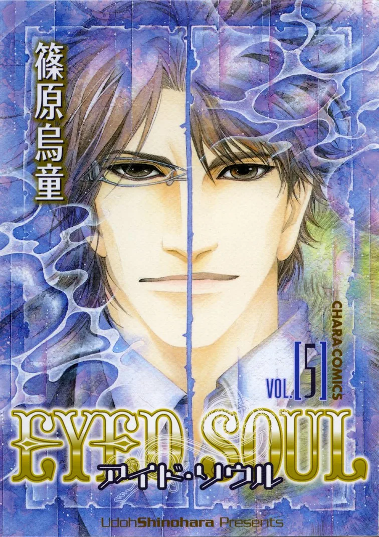 Volume 05