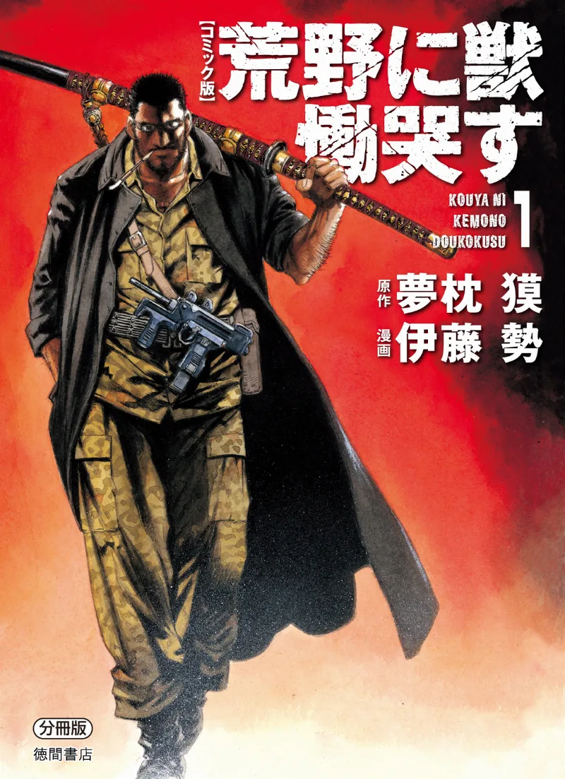 Volume 01