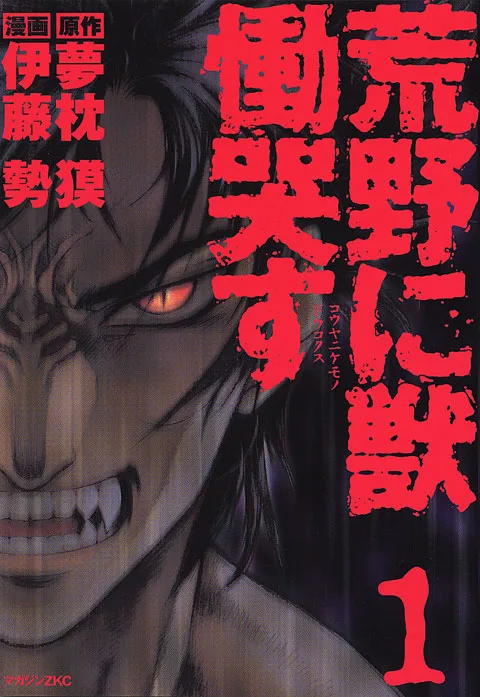 Volume 01.1