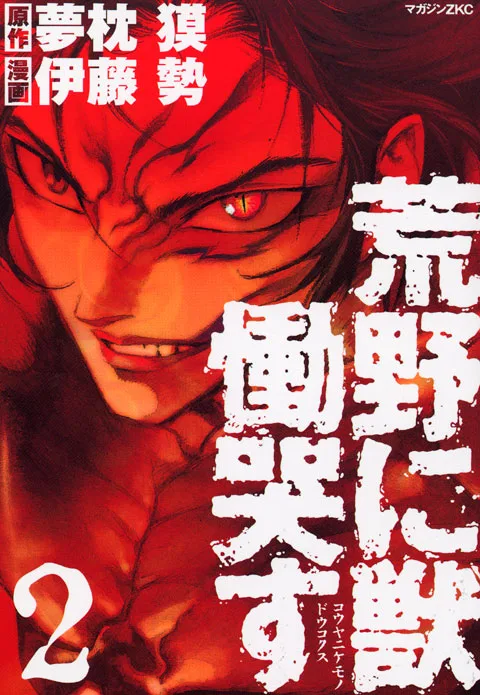 Volume 02.1