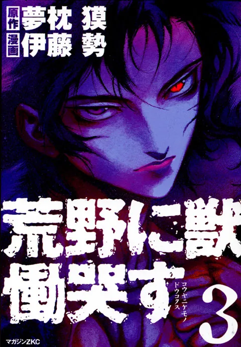 Volume 03.1