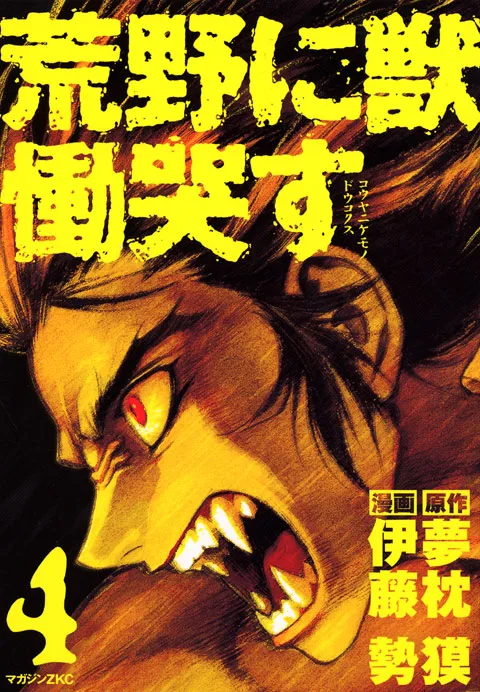 Volume 04.1