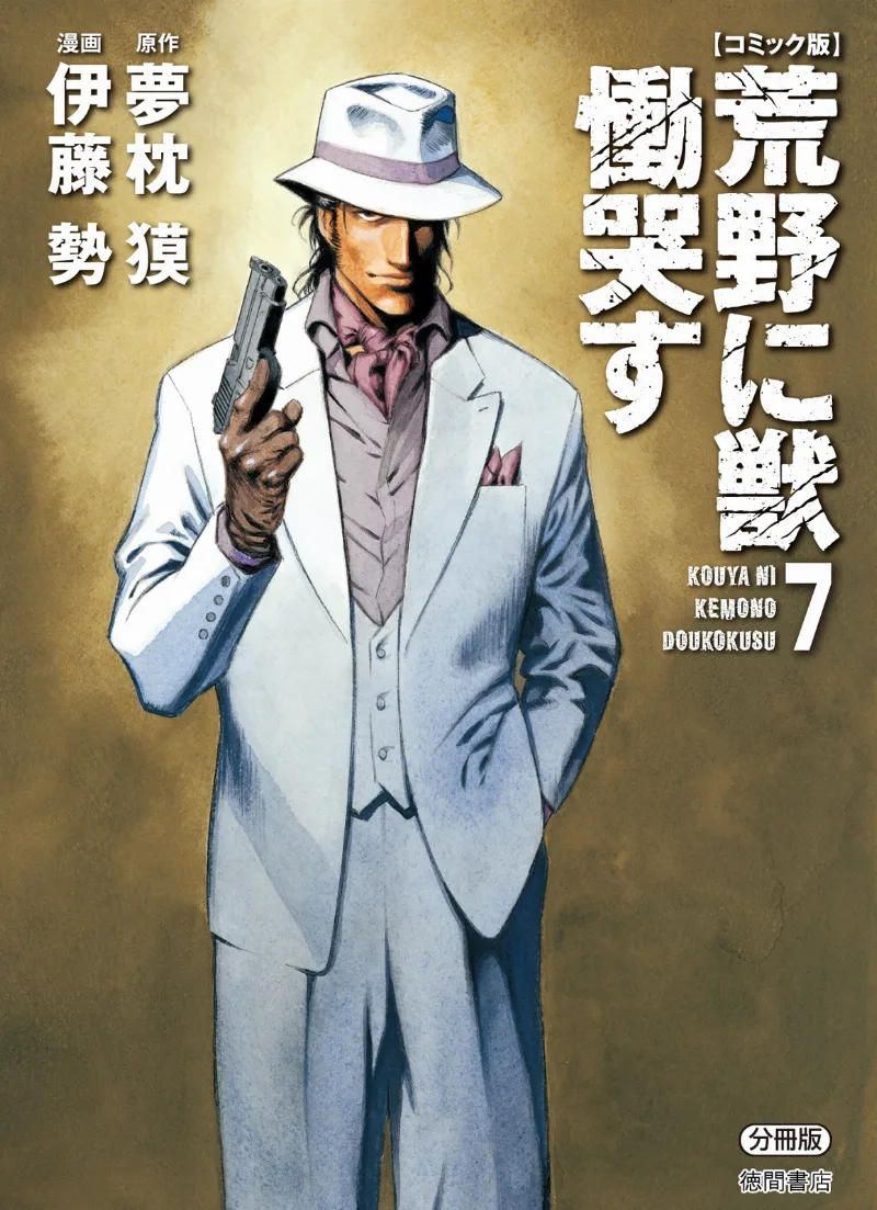 Volume 07