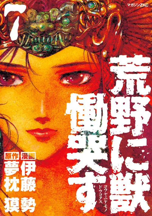 Volume 07.1
