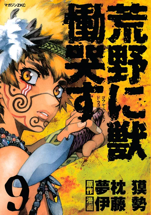 Volume 09.1