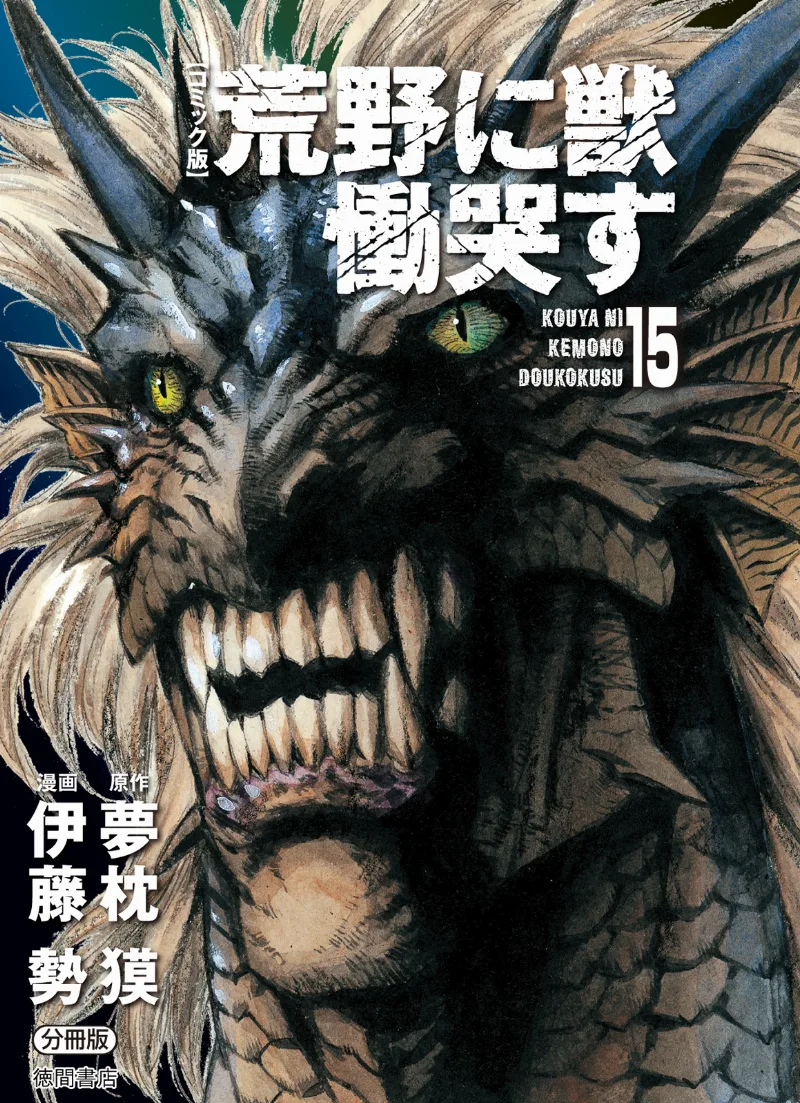 Volume 15