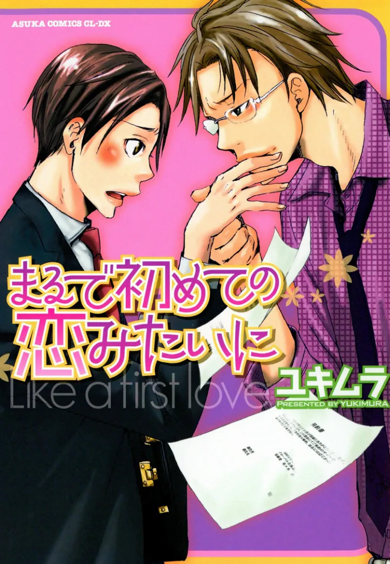 Volume 01