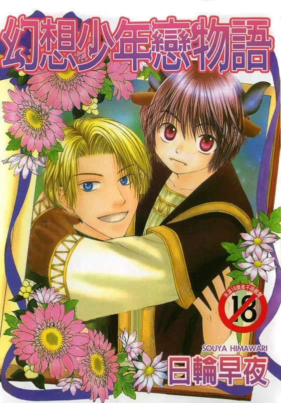 Volume 01