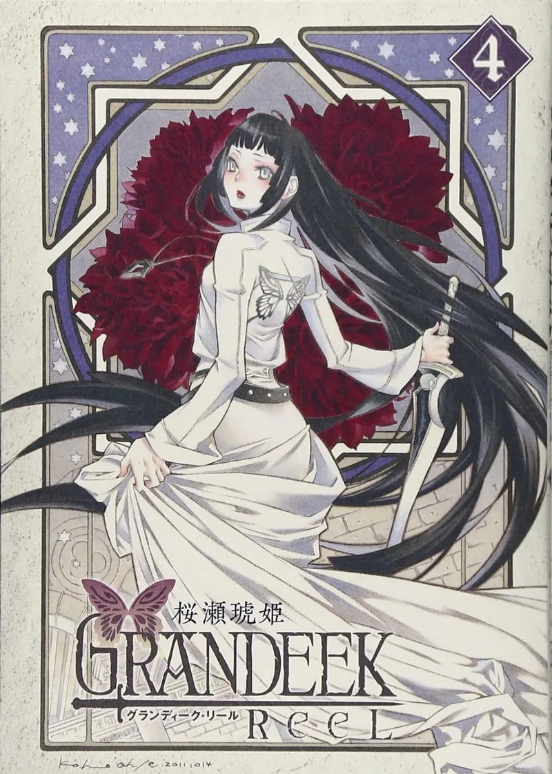 Volume 04