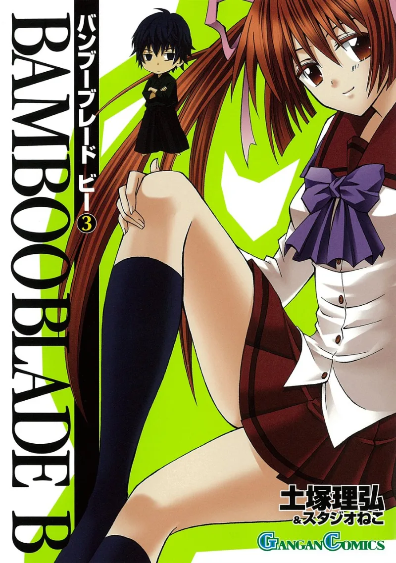 Volume 03