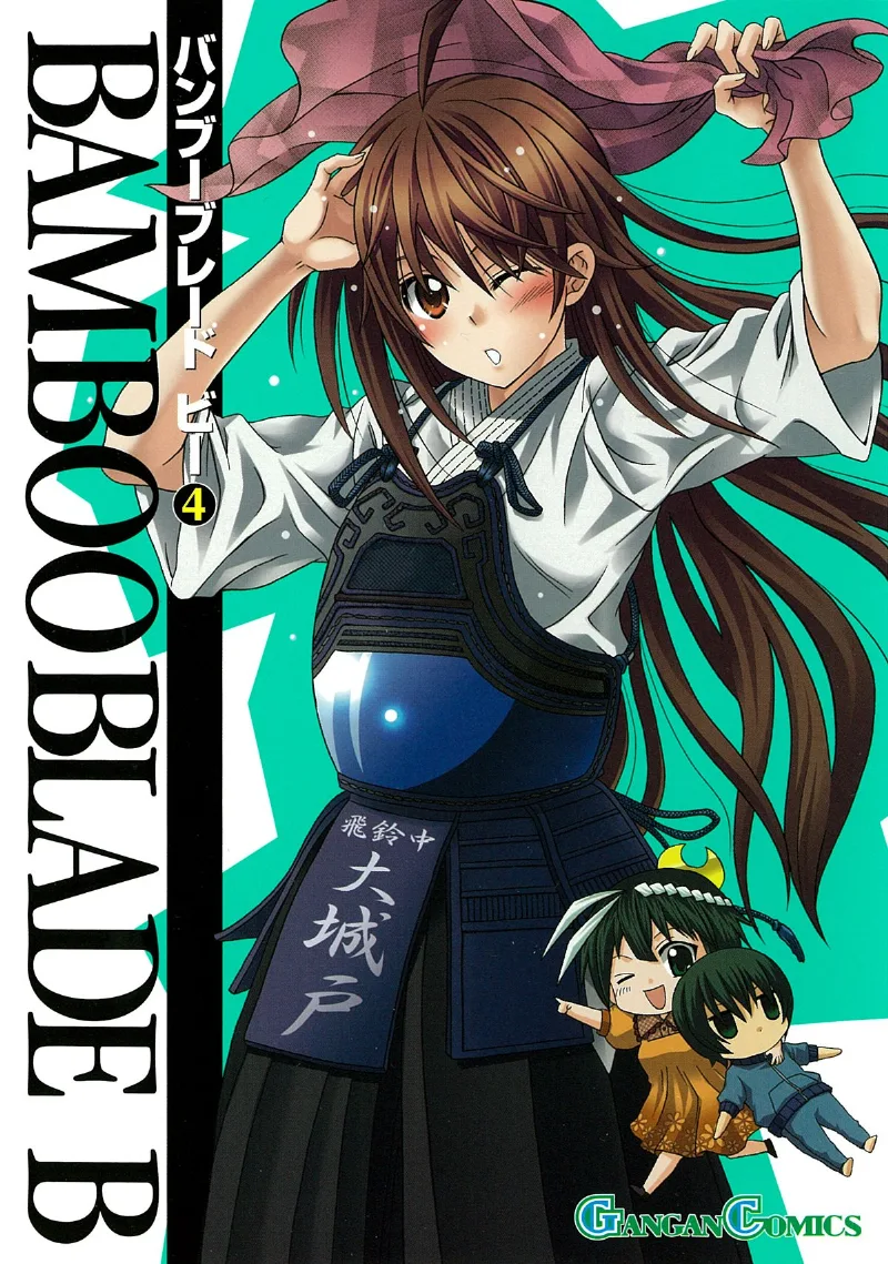 Volume 04