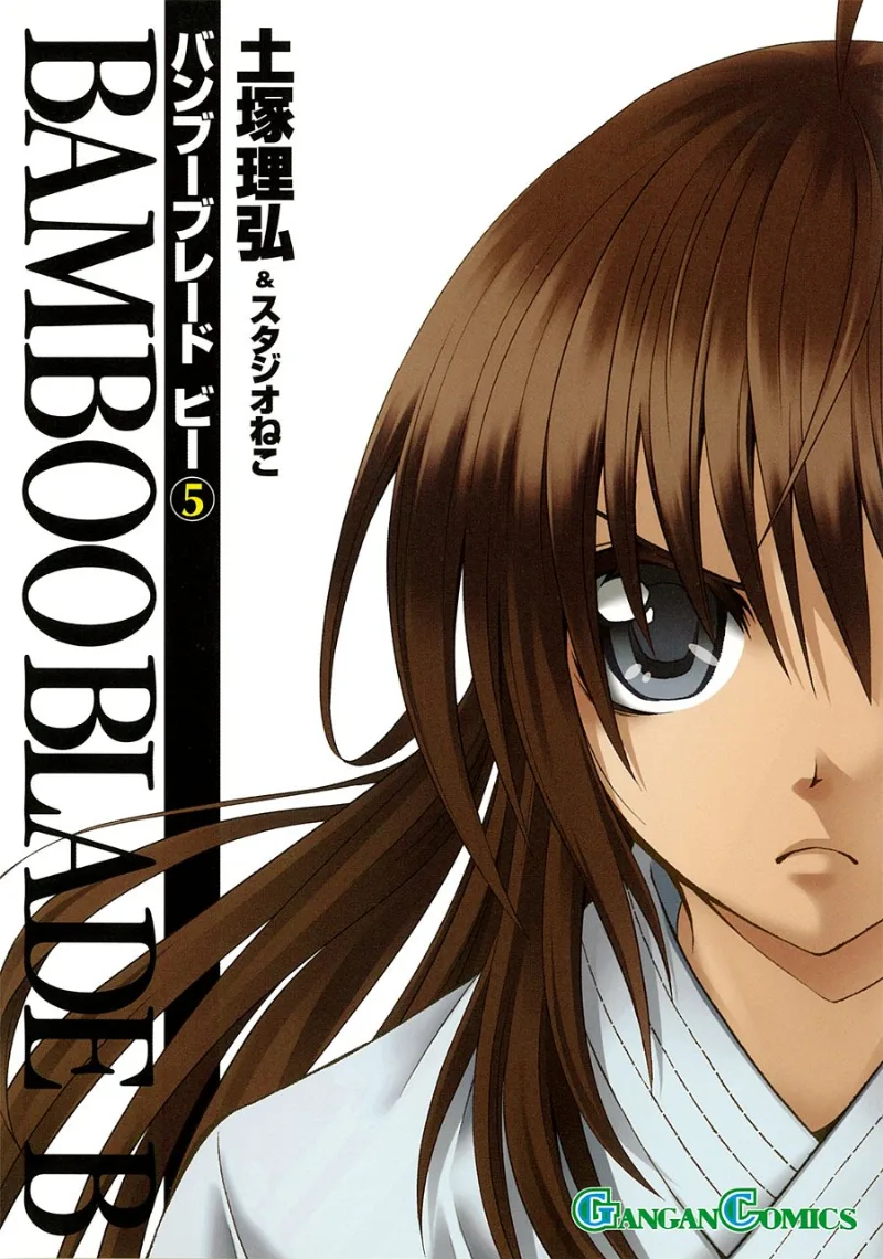 Volume 05