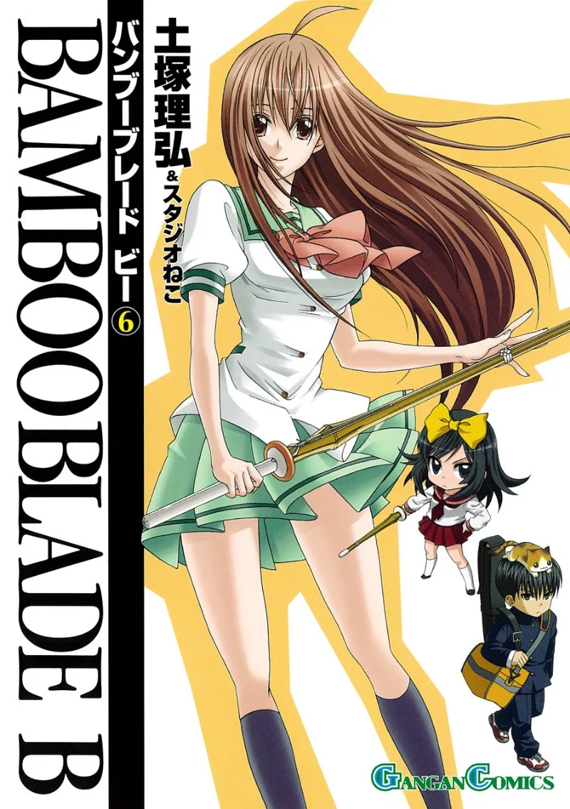 Volume 06