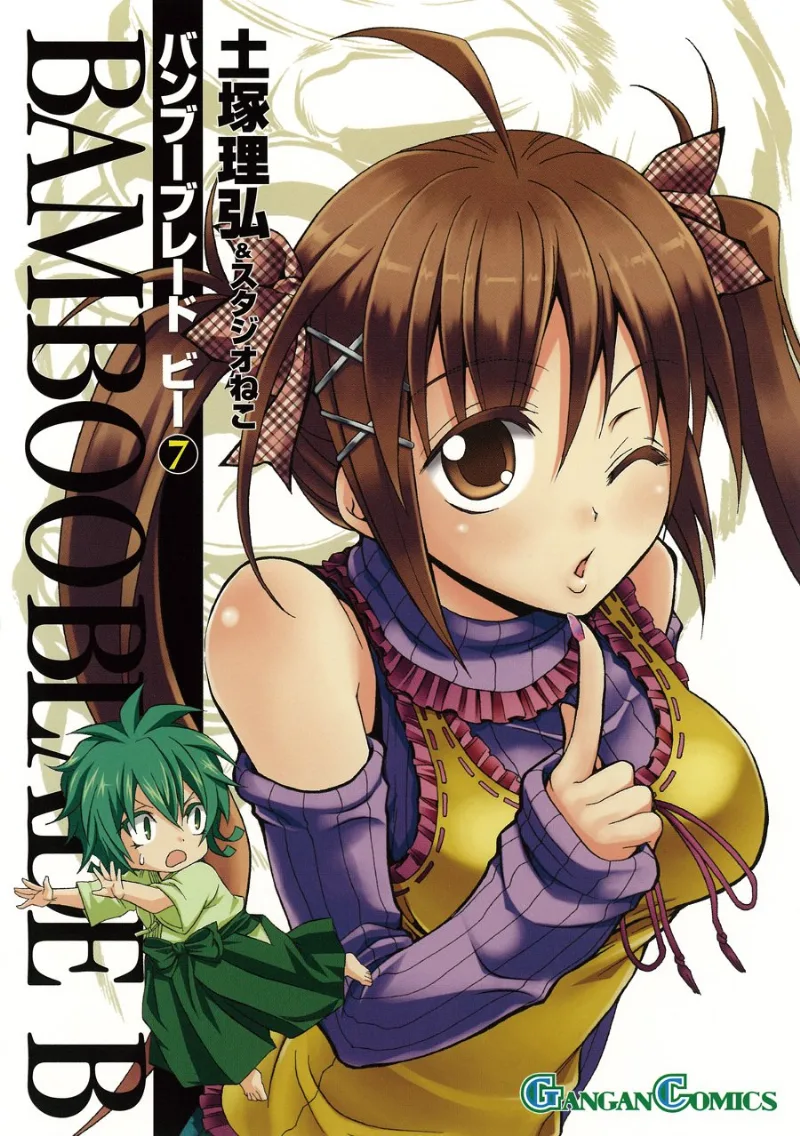 Volume 07