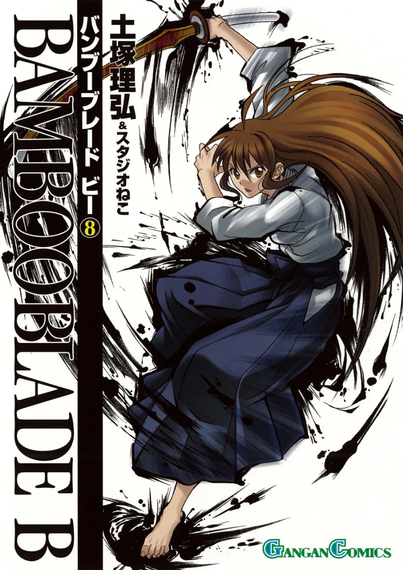 Volume 08