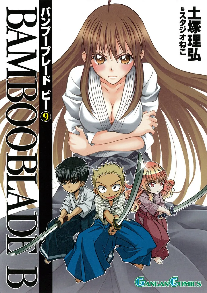 Volume 09