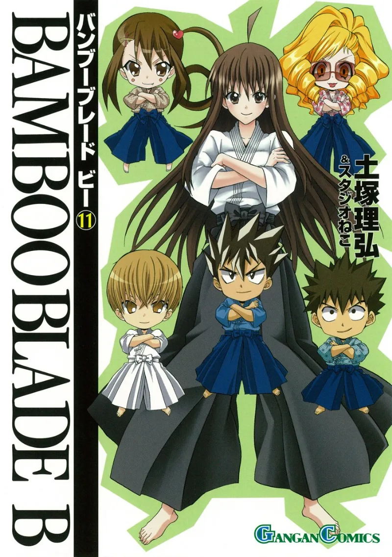 Volume 11