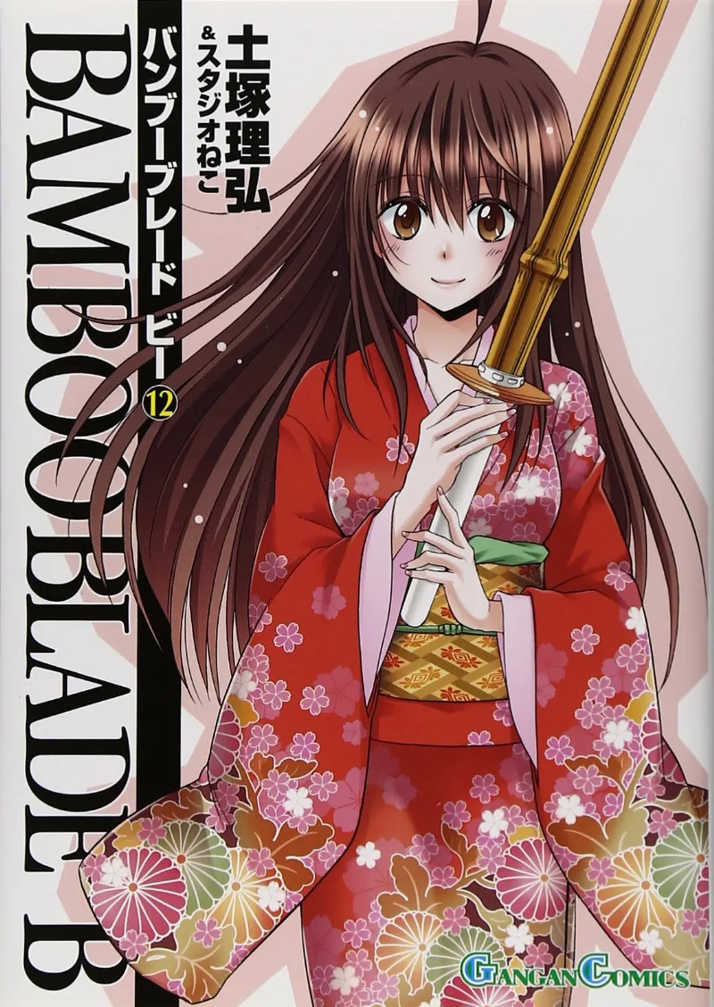 Volume 12