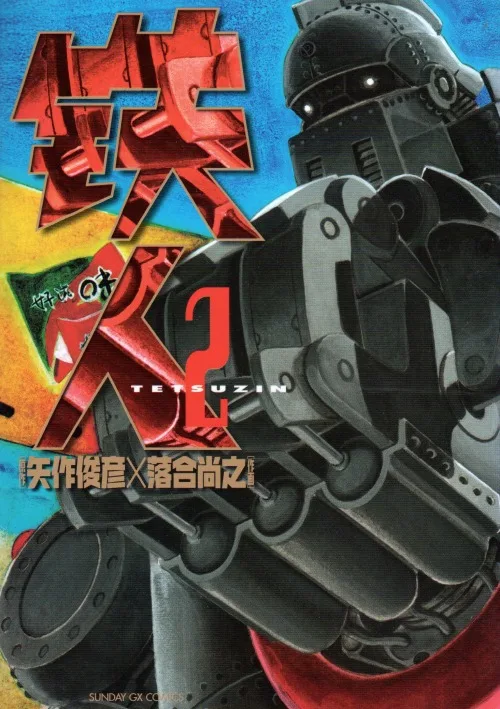 Volume 02