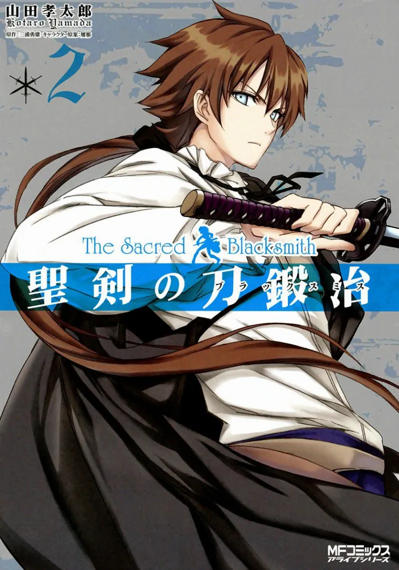Volume 02