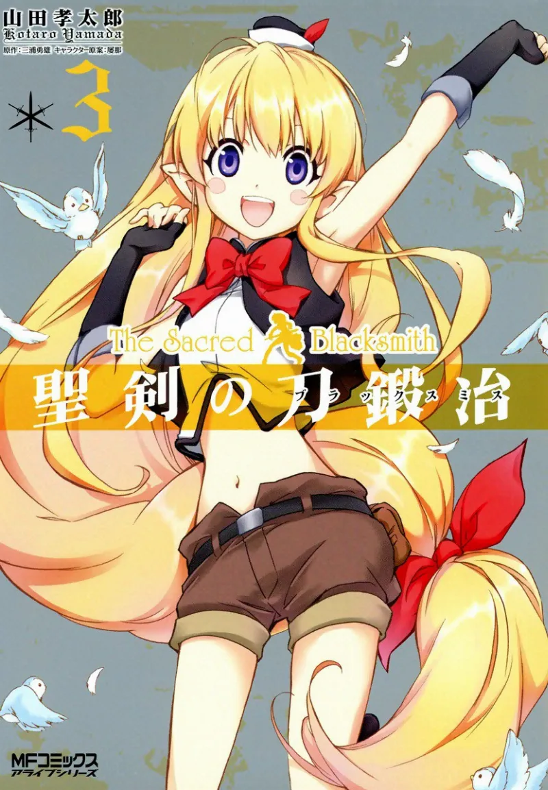 Volume 03