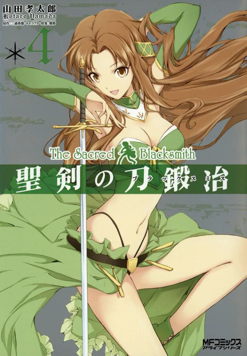 Volume 04