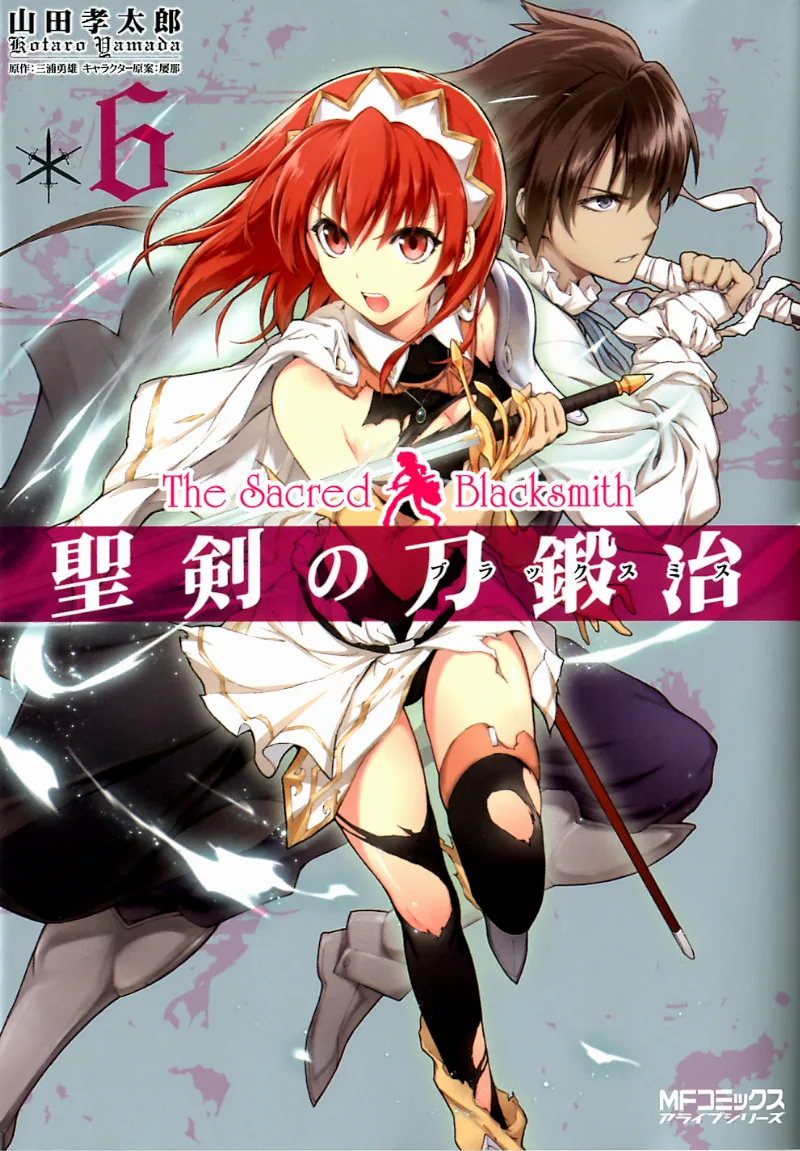 Volume 06