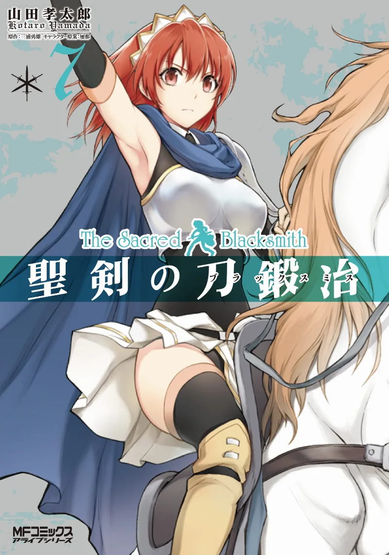 Volume 07
