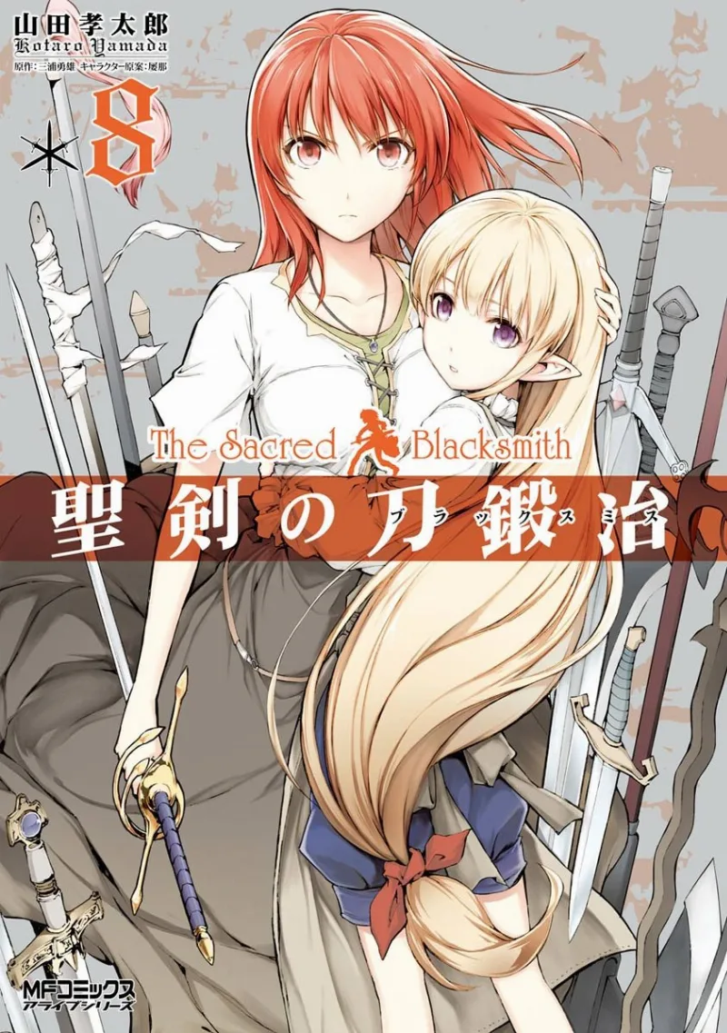 Volume 08