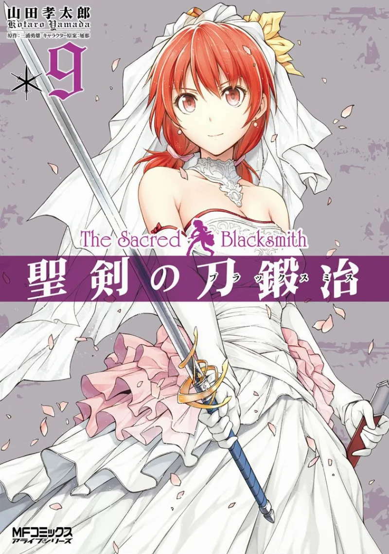 Volume 09